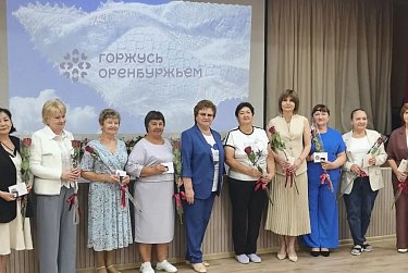 «Здоровье. Семья. Долголетие»